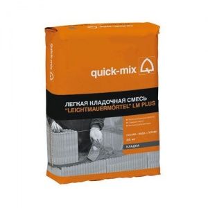 Quick-mix LM plus. 72748. Легкий кладочный раствор "Leichtmauermörtel"для поризованных блоков, 20 кг               НОВИНКА