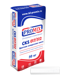Promix Цветные кладочные растворы «CKS 017», для кладки кирпича с водопоглощением от 0 до 15 %.  0320 супер-белая, 50 кг